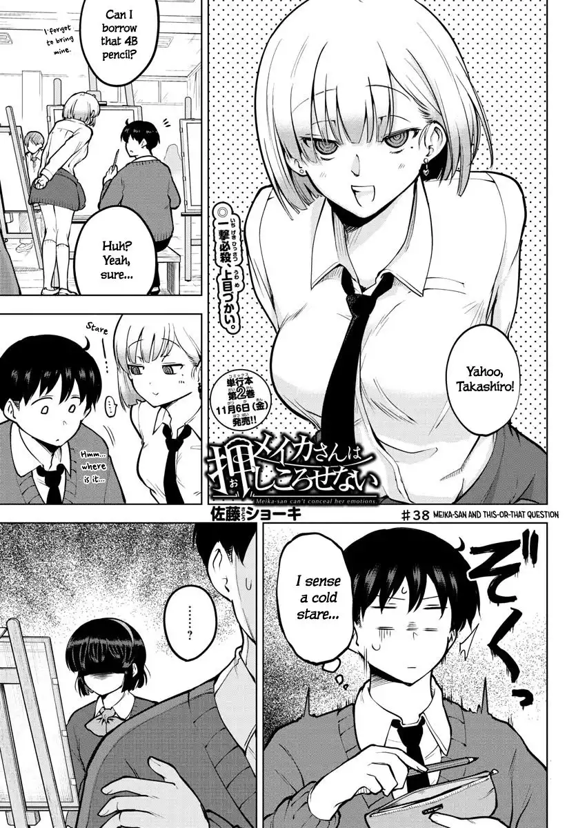 Meika-san wa Oshikorosenai Chapter 38 1